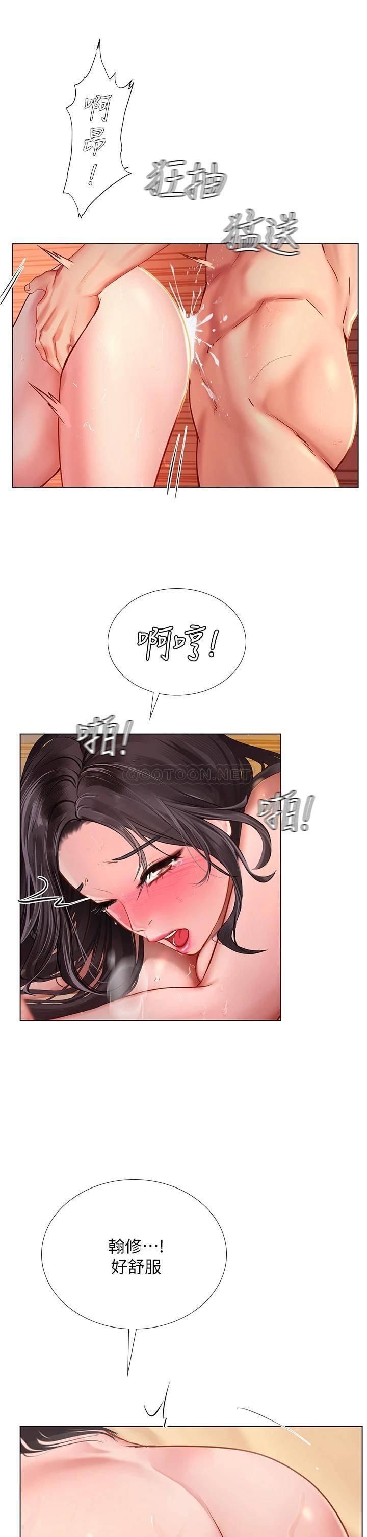 [韩国漫画] 享乐补习街 爱情,巨乳大奶,女学生#[52P]-26
