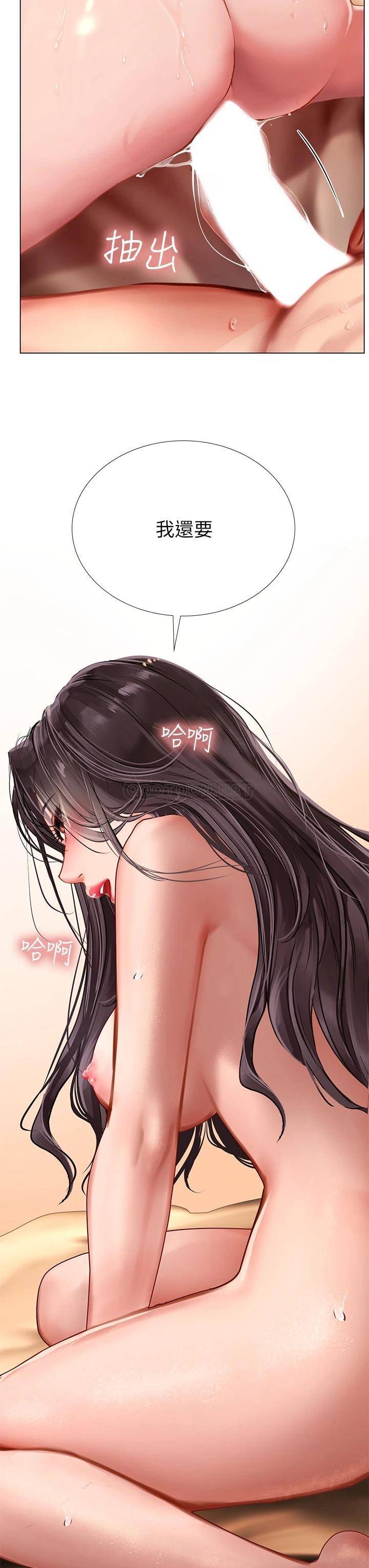 [韩国漫画] 享乐补习街 爱情,巨乳大奶,女学生#[52P]-27
