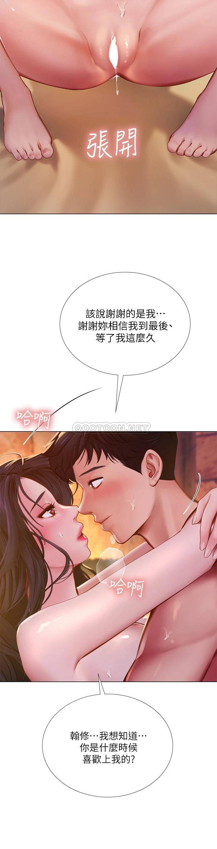 [韩国漫画] 享乐补习街 爱情,巨乳大奶,女学生#[52P]-29