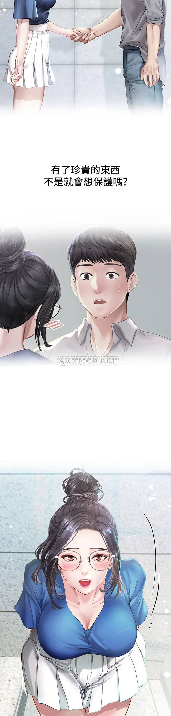 [韩国漫画] 享乐补习街 爱情,巨乳大奶,女学生#[52P]-35