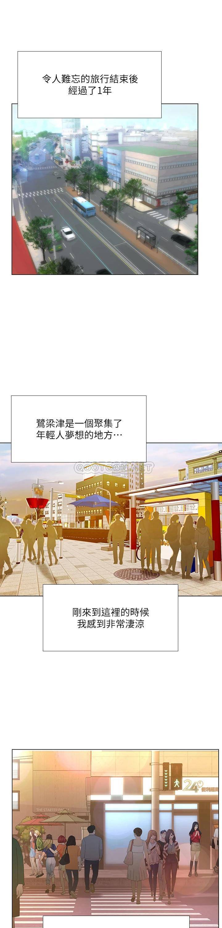 [韩国漫画] 享乐补习街 爱情,巨乳大奶,女学生#[52P]-37