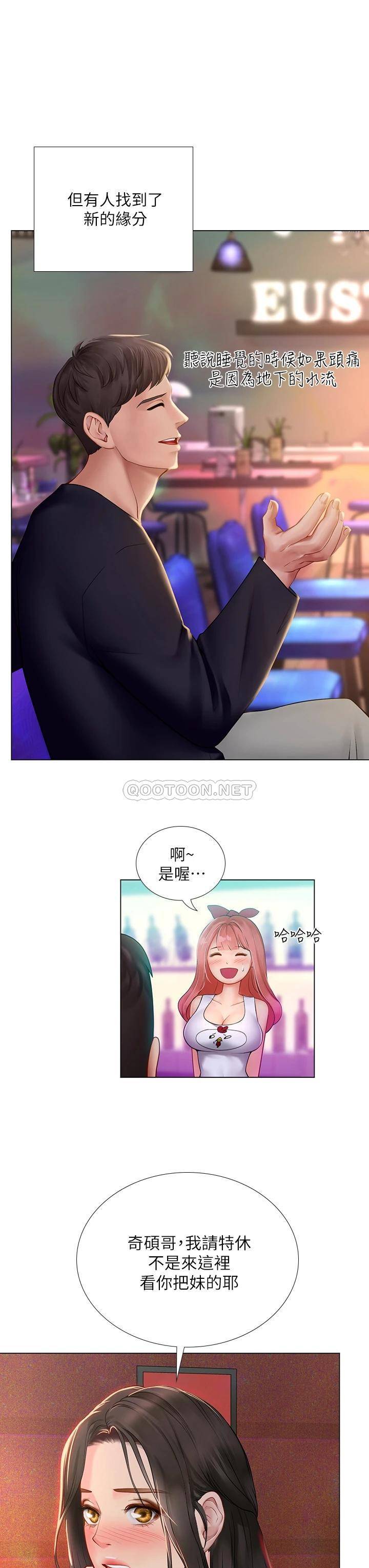 [韩国漫画] 享乐补习街 爱情,巨乳大奶,女学生#[52P]-39