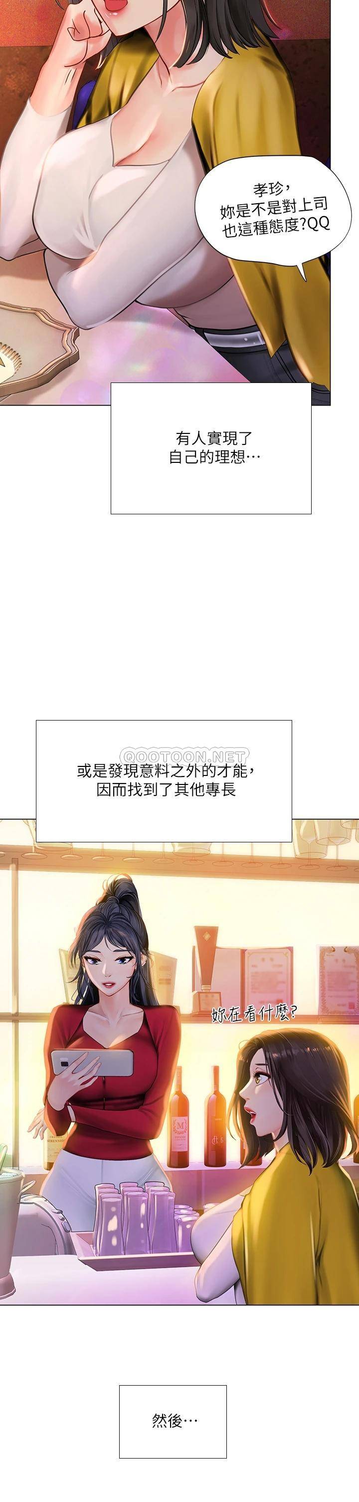 [韩国漫画] 享乐补习街 爱情,巨乳大奶,女学生#[52P]-40