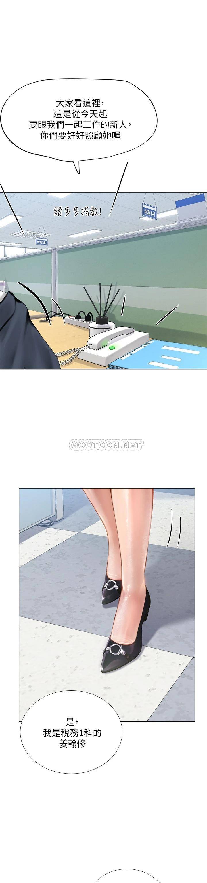 [韩国漫画] 享乐补习街 爱情,巨乳大奶,女学生#[52P]-44
