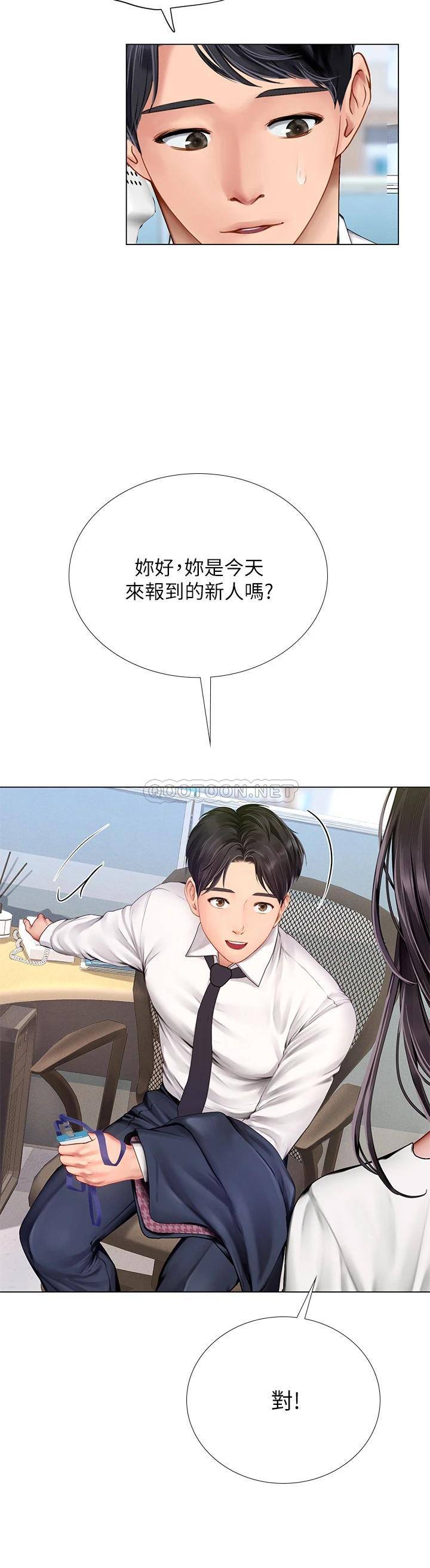 [韩国漫画] 享乐补习街 爱情,巨乳大奶,女学生#[52P]-46