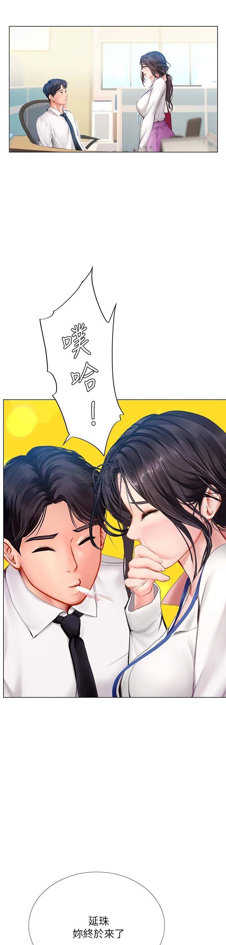 [韩国漫画] 享乐补习街 爱情,巨乳大奶,女学生#[52P]-48