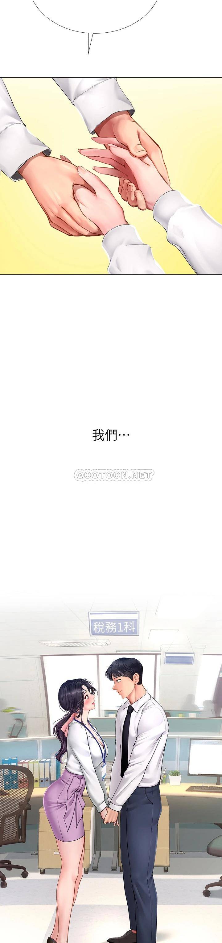 [韩国漫画] 享乐补习街 爱情,巨乳大奶,女学生#[52P]-49