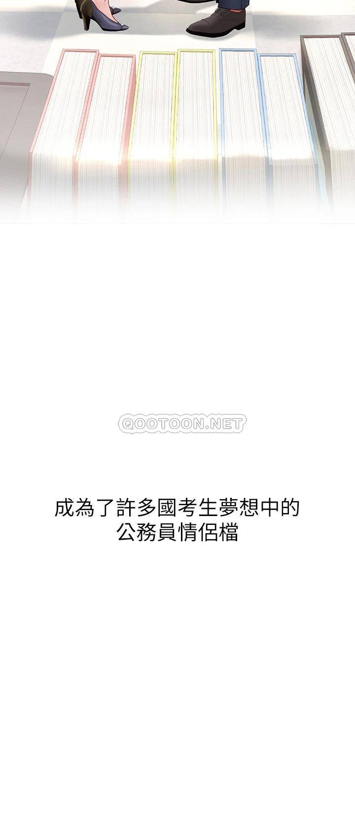 [韩国漫画] 享乐补习街 爱情,巨乳大奶,女学生#[52P]-50