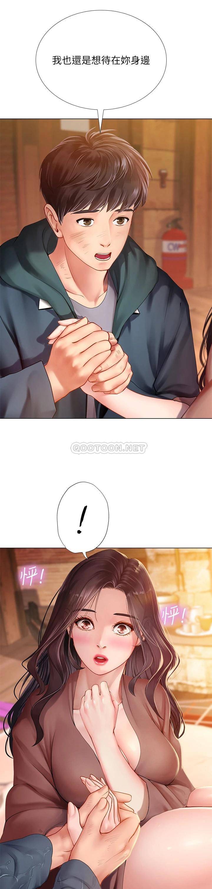 [韩国漫画] 享乐补习街 爱情,巨乳大奶,女学生#[52P]-6