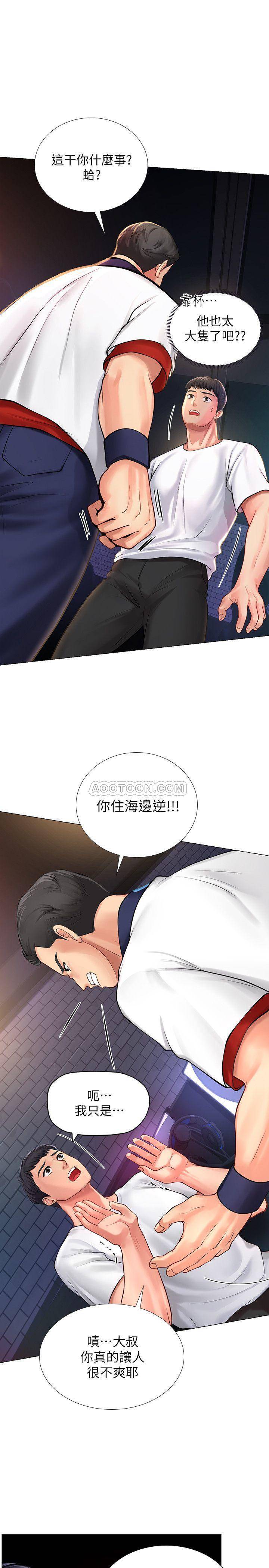 [韩国漫画] 享乐补习街 爱情,巨乳大奶,女学生#[38P]-1