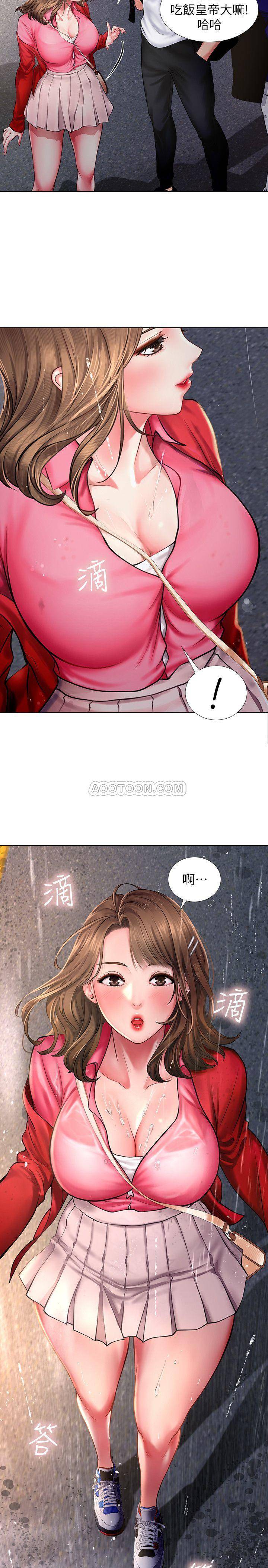 [韩国漫画] 享乐补习街 爱情,巨乳大奶,女学生#[38P]-13