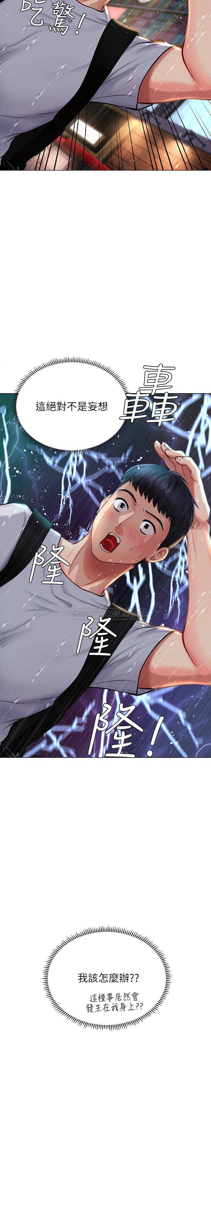[韩国漫画] 享乐补习街 爱情,巨乳大奶,女学生#[38P]-17