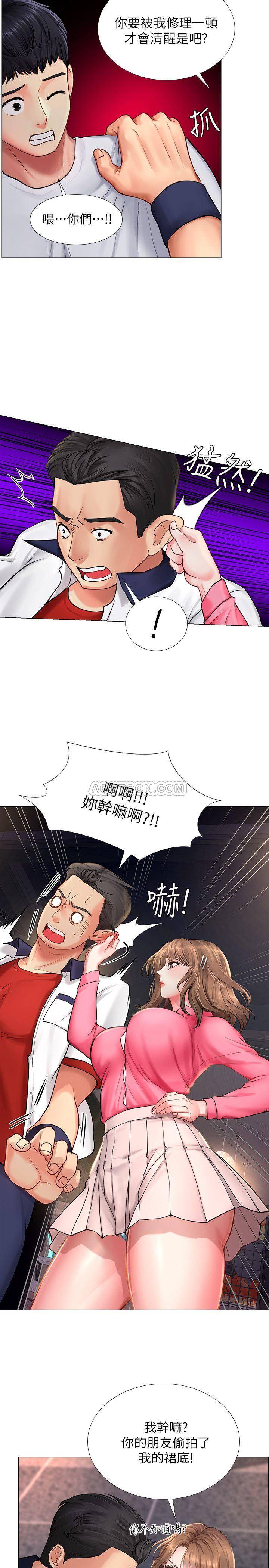 [韩国漫画] 享乐补习街 爱情,巨乳大奶,女学生#[38P]-2
