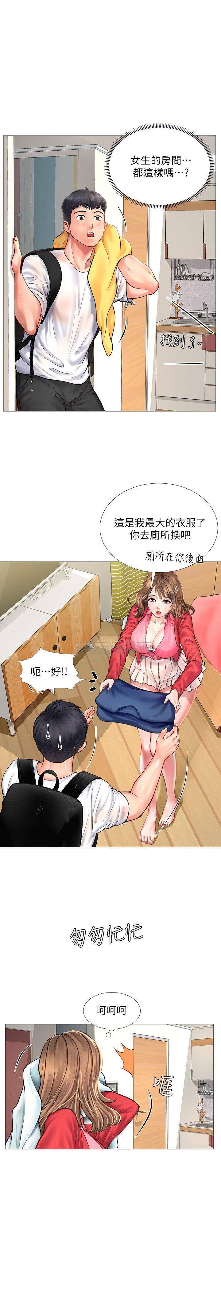 [韩国漫画] 享乐补习街 爱情,巨乳大奶,女学生#[38P]-20