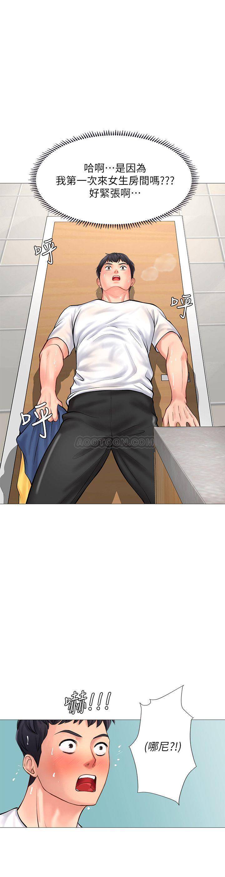 [韩国漫画] 享乐补习街 爱情,巨乳大奶,女学生#[38P]-21