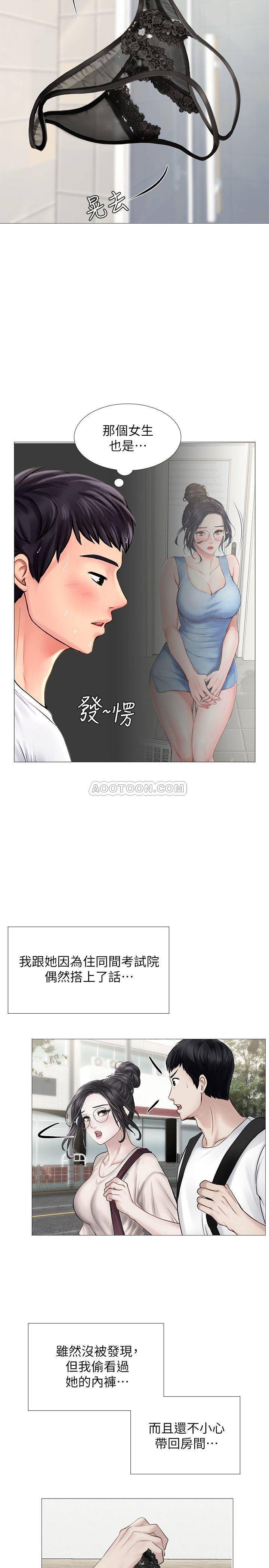 [韩国漫画] 享乐补习街 爱情,巨乳大奶,女学生#[38P]-23