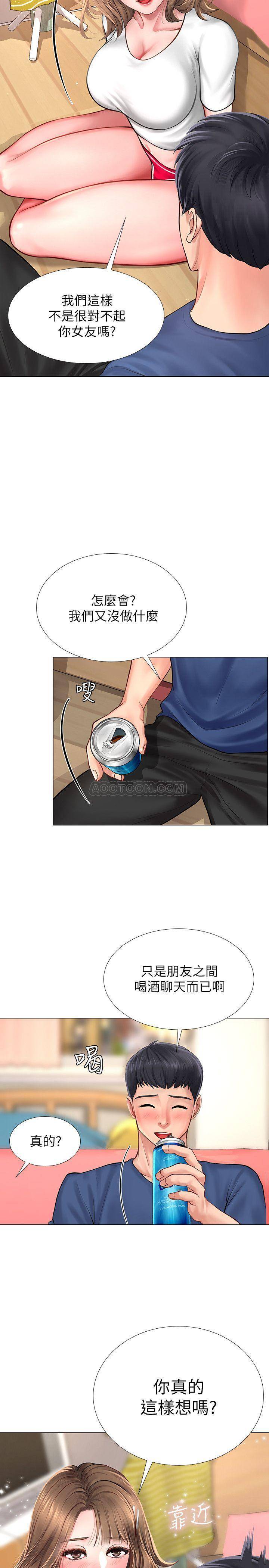 [韩国漫画] 享乐补习街 爱情,巨乳大奶,女学生#[38P]-32