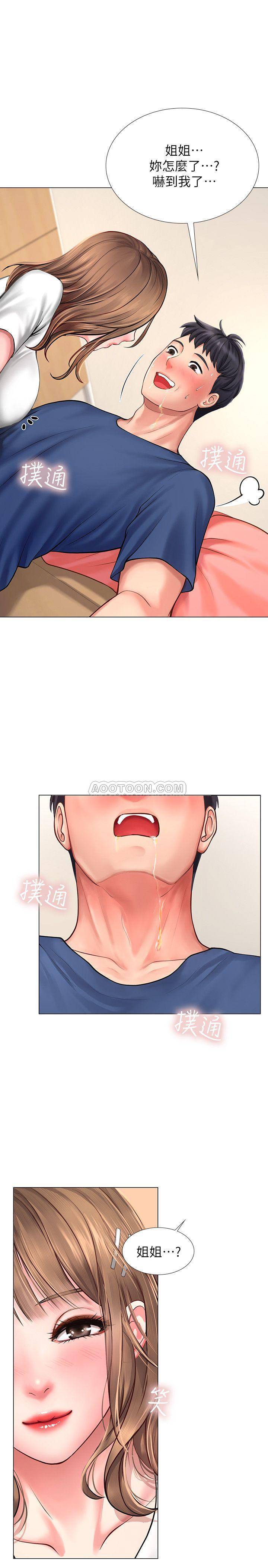 [韩国漫画] 享乐补习街 爱情,巨乳大奶,女学生#[38P]-34
