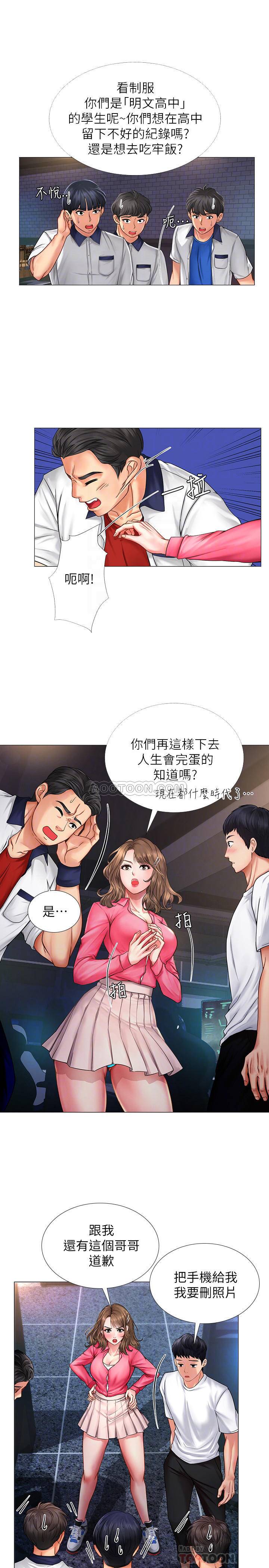 [韩国漫画] 享乐补习街 爱情,巨乳大奶,女学生#[38P]-4