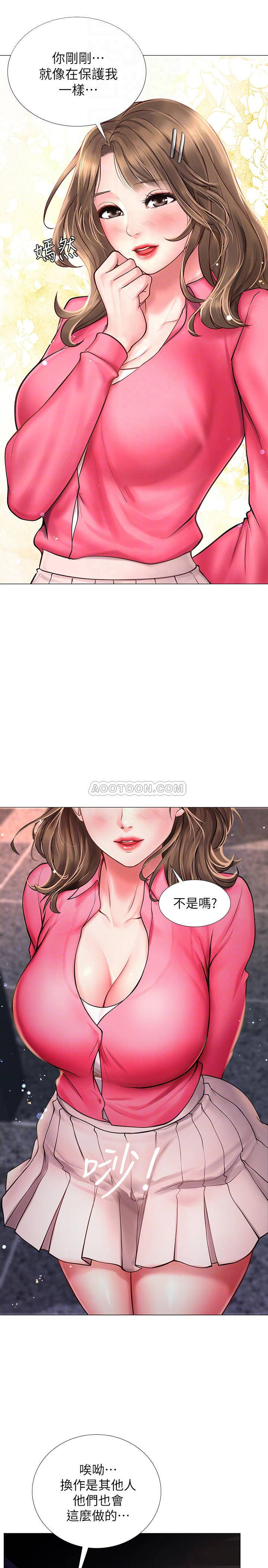 [韩国漫画] 享乐补习街 爱情,巨乳大奶,女学生#[38P]-8