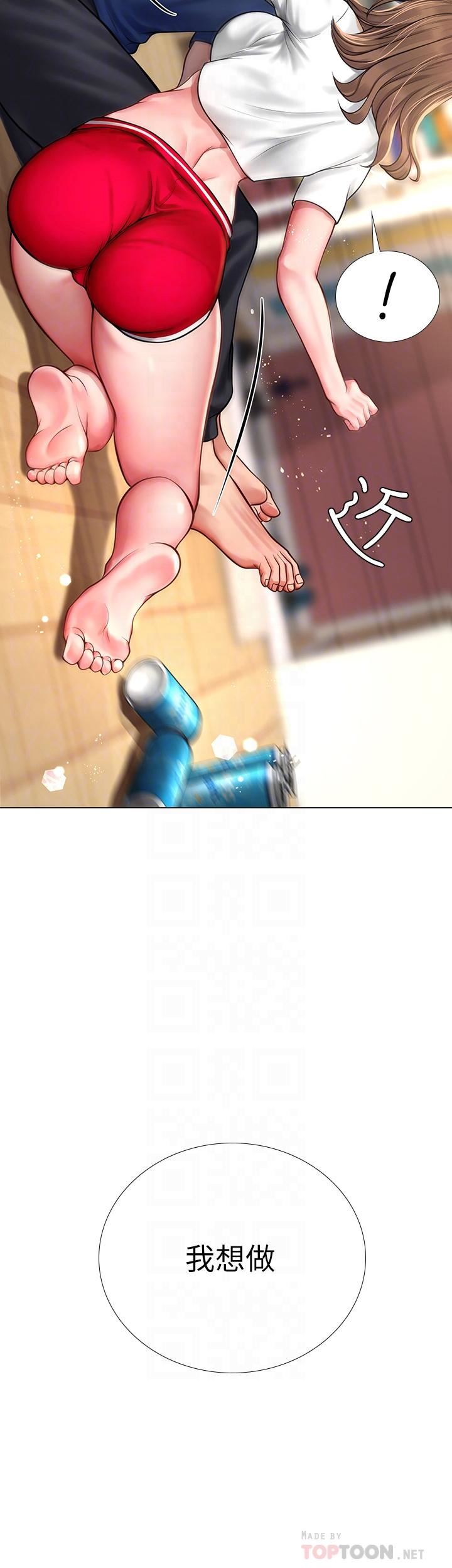 [韩国漫画] 享乐补习街 爱情,巨乳大奶,女学生#[39P]-10