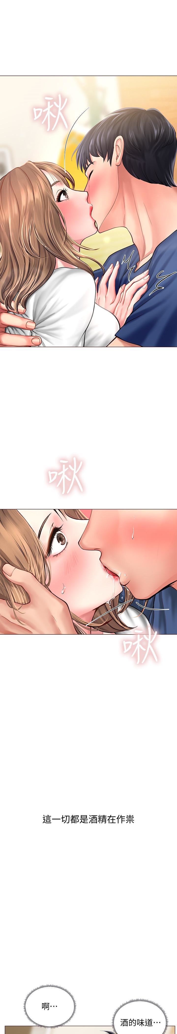 [韩国漫画] 享乐补习街 爱情,巨乳大奶,女学生#[39P]-11