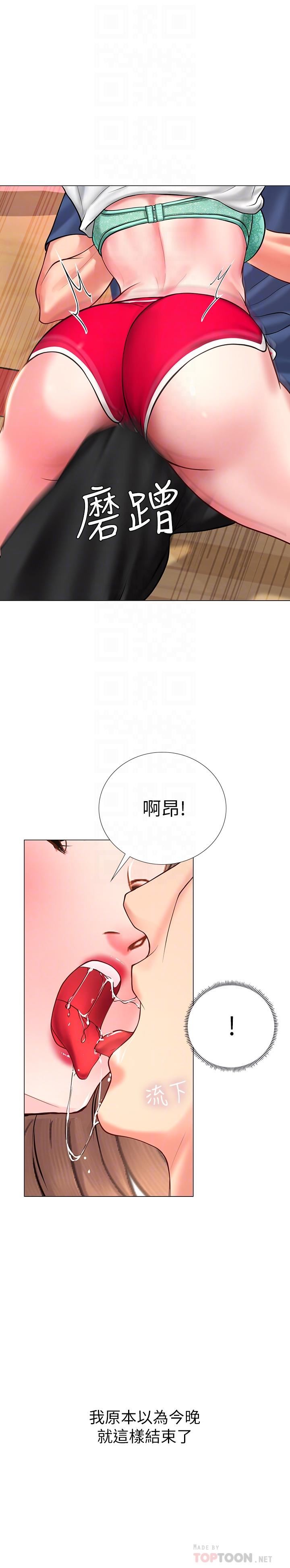 [韩国漫画] 享乐补习街 爱情,巨乳大奶,女学生#[39P]-14