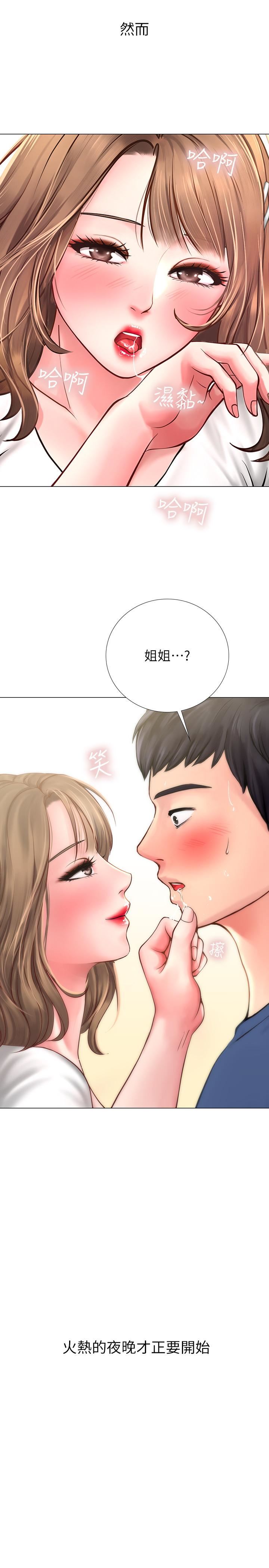 [韩国漫画] 享乐补习街 爱情,巨乳大奶,女学生#[39P]-15