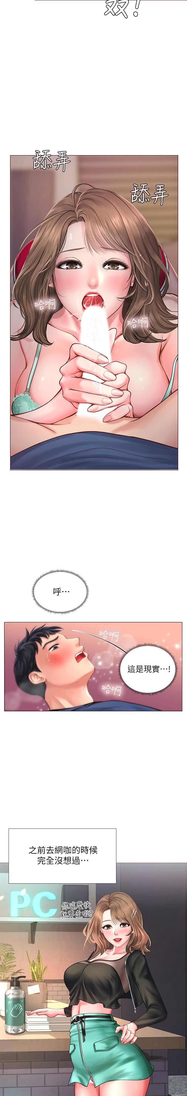 [韩国漫画] 享乐补习街 爱情,巨乳大奶,女学生#[39P]-22