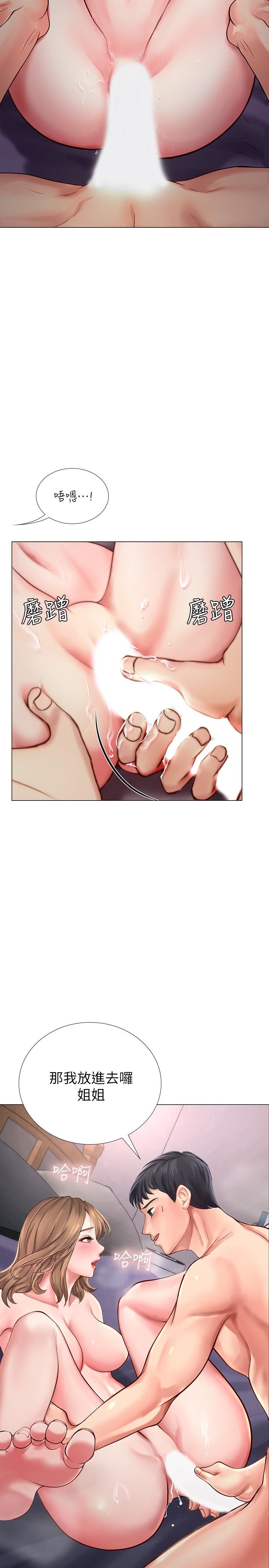[韩国漫画] 享乐补习街 爱情,巨乳大奶,女学生#[39P]-37