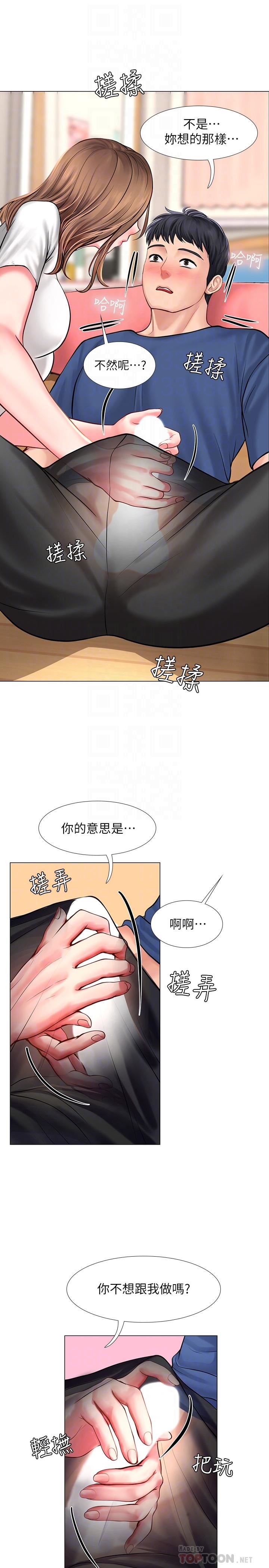 [韩国漫画] 享乐补习街 爱情,巨乳大奶,女学生#[39P]-6