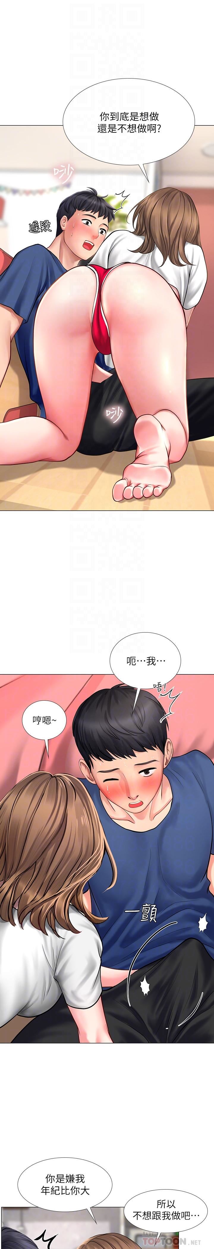 [韩国漫画] 享乐补习街 爱情,巨乳大奶,女学生#[39P]-8
