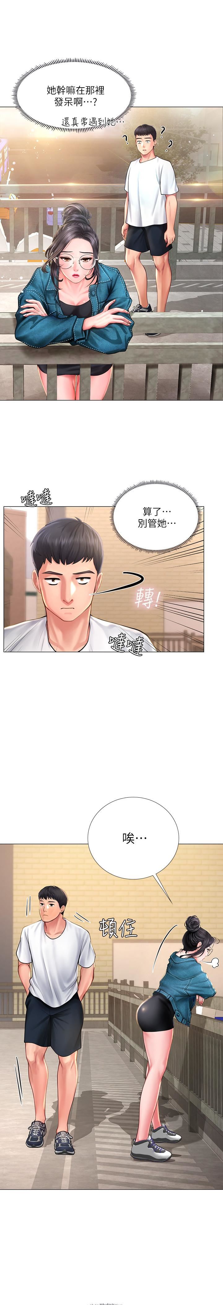 [韩国漫画] 享乐补习街 爱情,巨乳大奶,女学生#[34P]-17