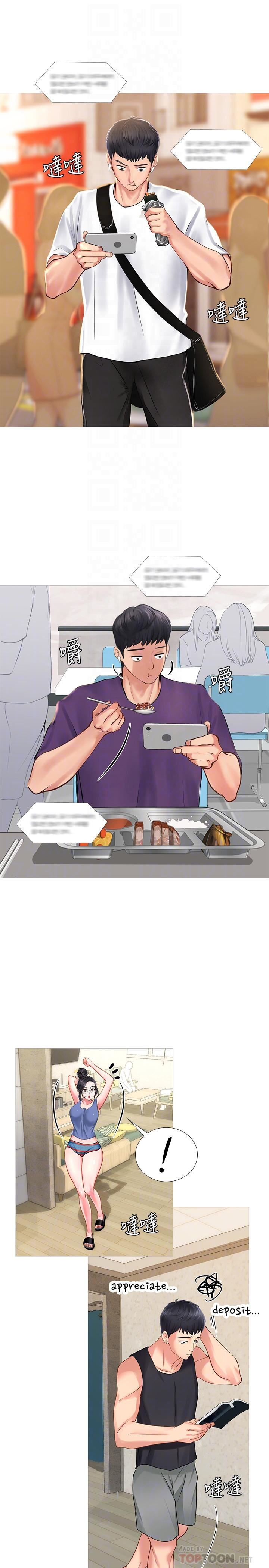 [韩国漫画] 享乐补习街 爱情,巨乳大奶,女学生#[42P]-14