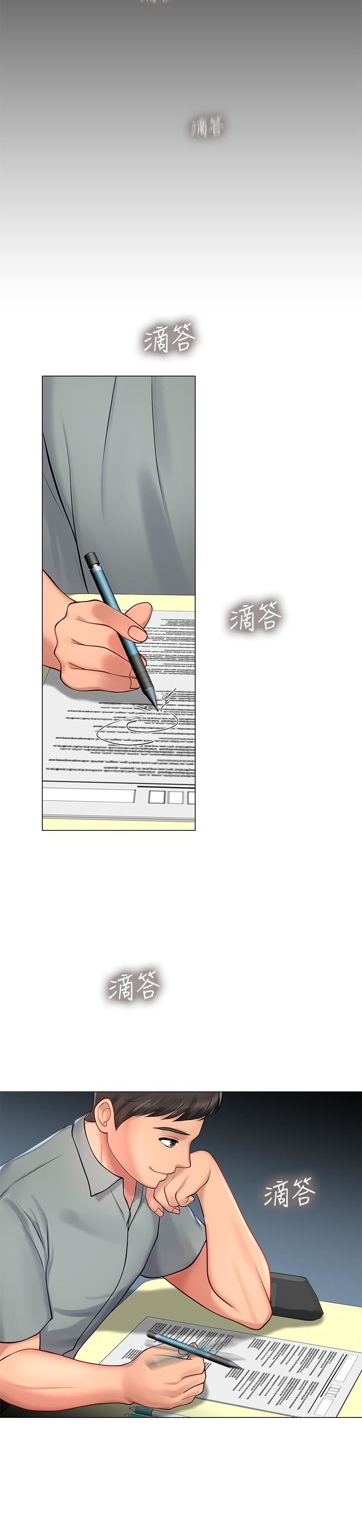 [韩国漫画] 享乐补习街 爱情,巨乳大奶,女学生#[42P]-27