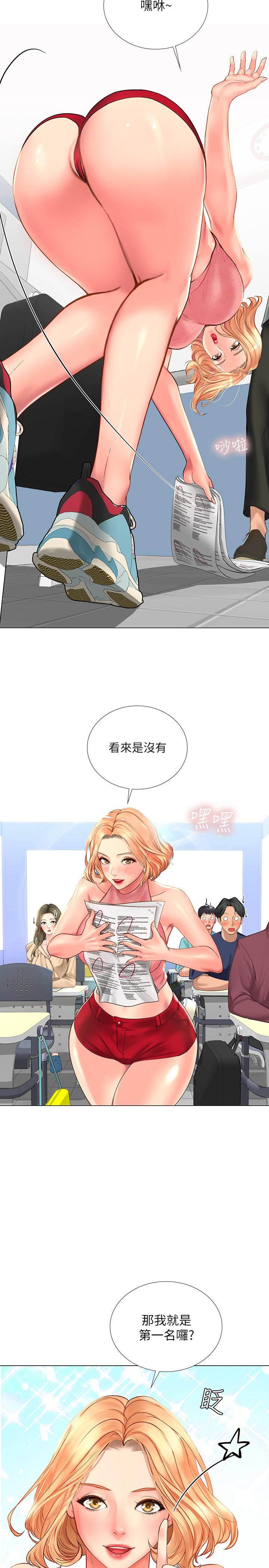 [韩国漫画] 享乐补习街 爱情,巨乳大奶,女学生#[42P]-37