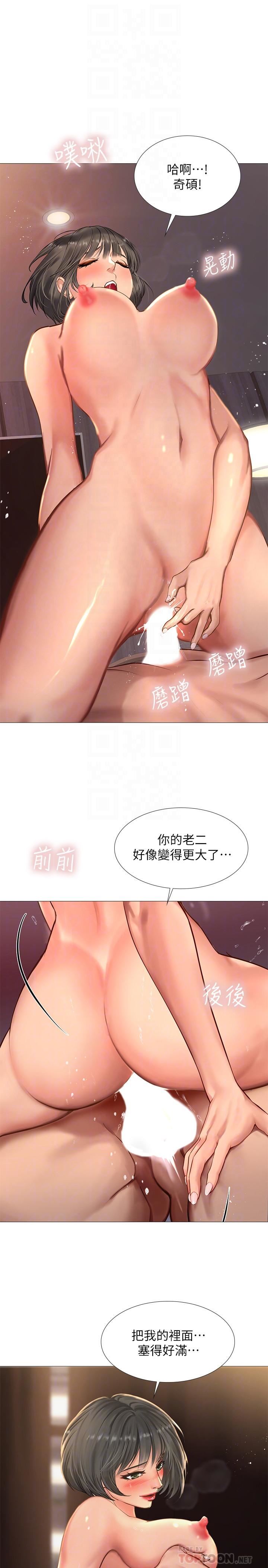 [韩国漫画] 享乐补习街 爱情,巨乳大奶,女学生#[42P]-4