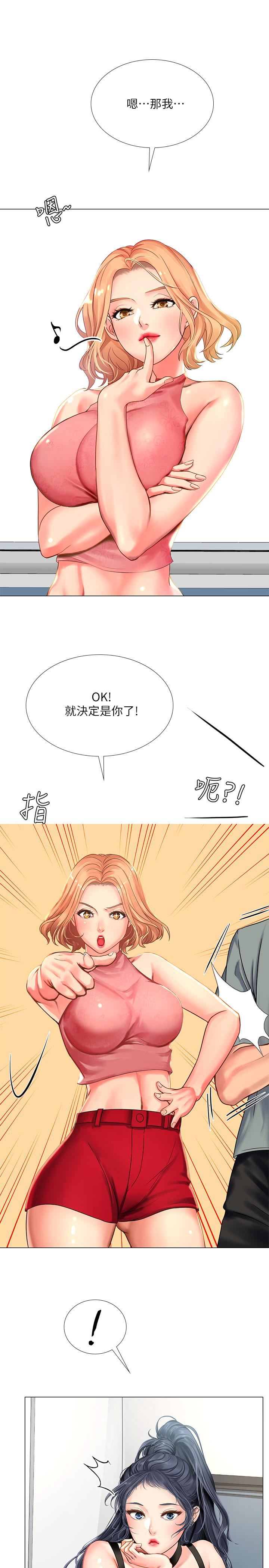 [韩国漫画] 享乐补习街 爱情,巨乳大奶,女学生#[42P]-40