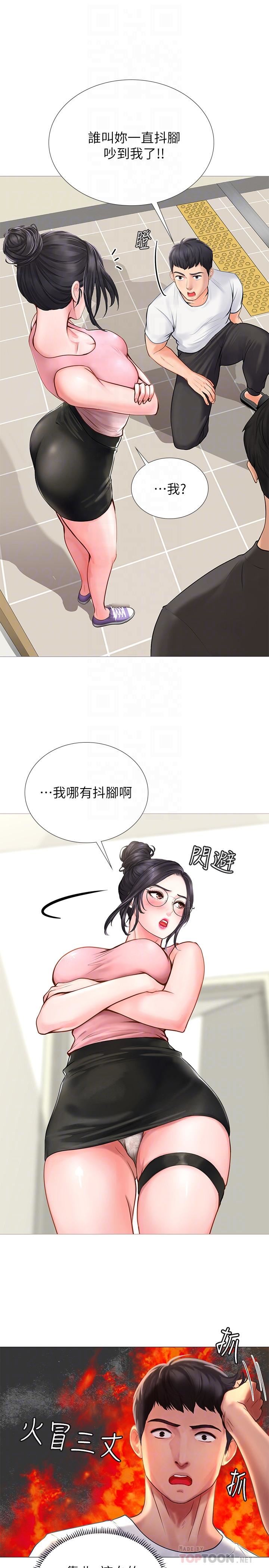 [韩国漫画] 享乐补习街 爱情,巨乳大奶,女学生#[58P]-10