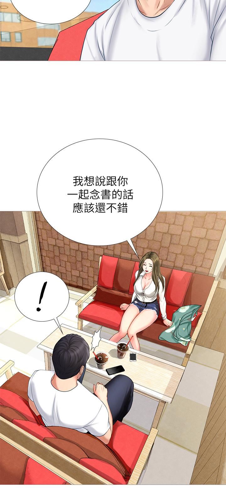 [韩国漫画] 享乐补习街 爱情,巨乳大奶,女学生#[58P]-34