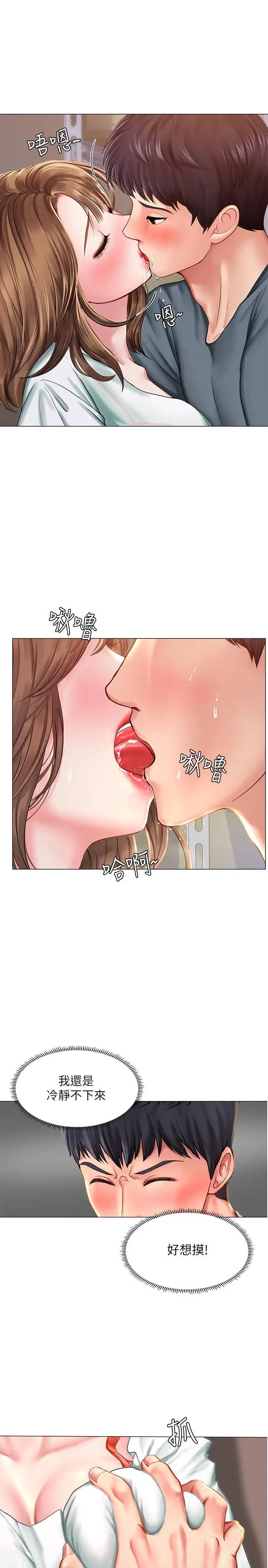 [韩国漫画] 享乐补习街 爱情,巨乳大奶,女学生#[36P]-19