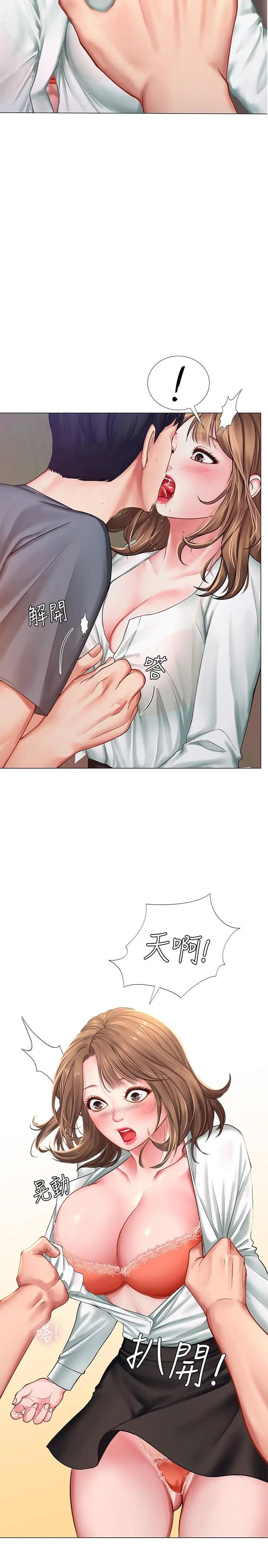 [韩国漫画] 享乐补习街 爱情,巨乳大奶,女学生#[36P]-20