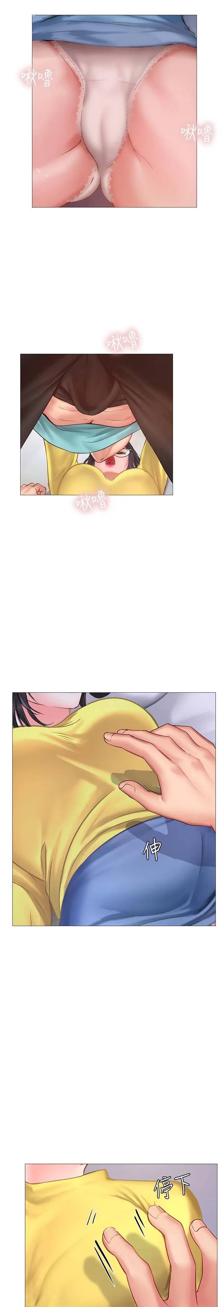 [韩国漫画] 享乐补习街 爱情,巨乳大奶,女学生#[36P]-5