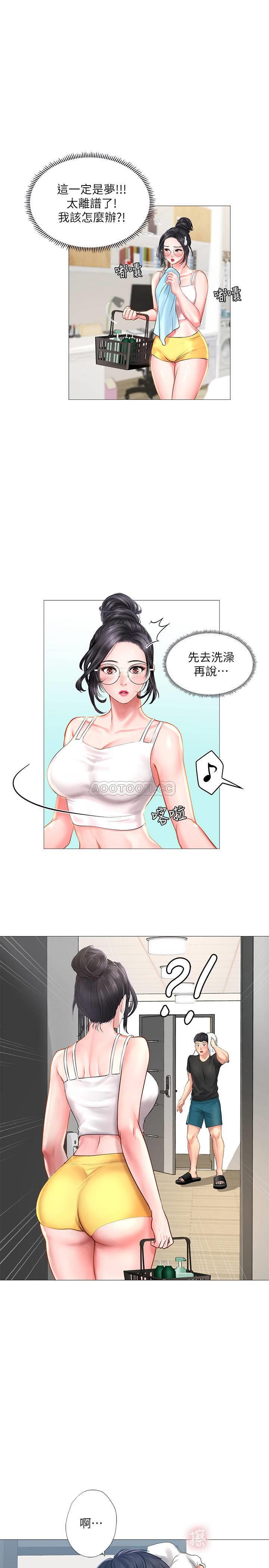 [韩国漫画] 享乐补习街 爱情,巨乳大奶,女学生#[39P]-1