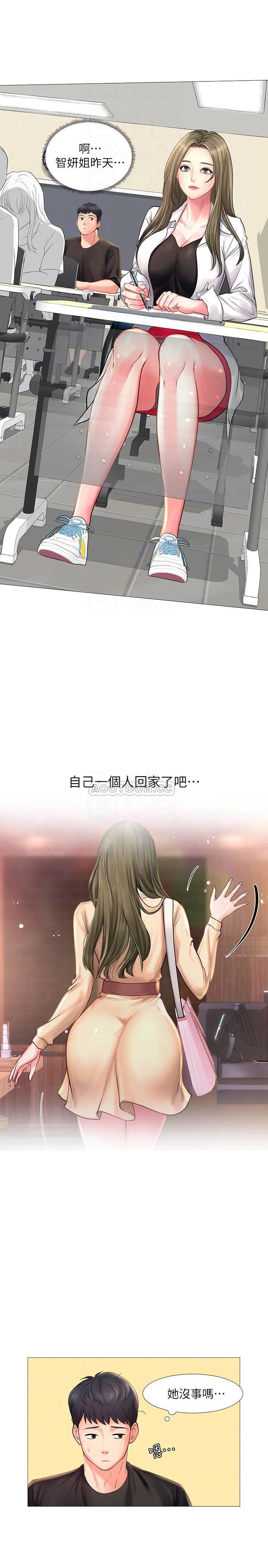 [韩国漫画] 享乐补习街 爱情,巨乳大奶,女学生#[39P]-14