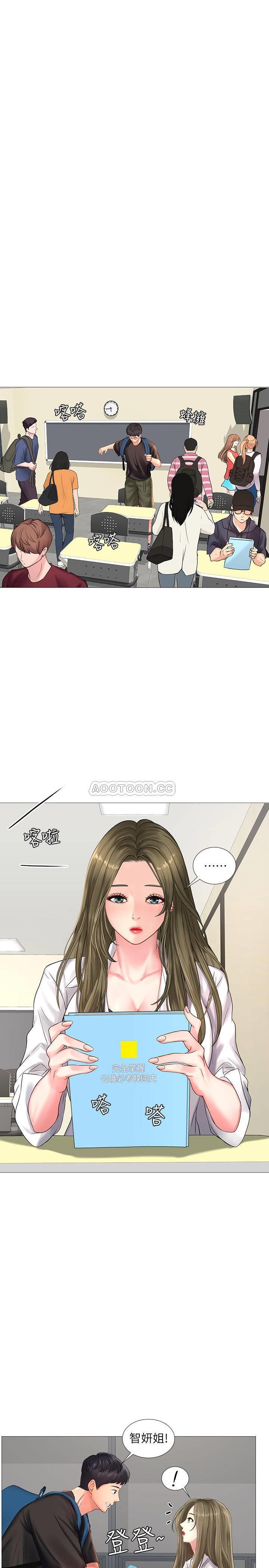 [韩国漫画] 享乐补习街 爱情,巨乳大奶,女学生#[39P]-15