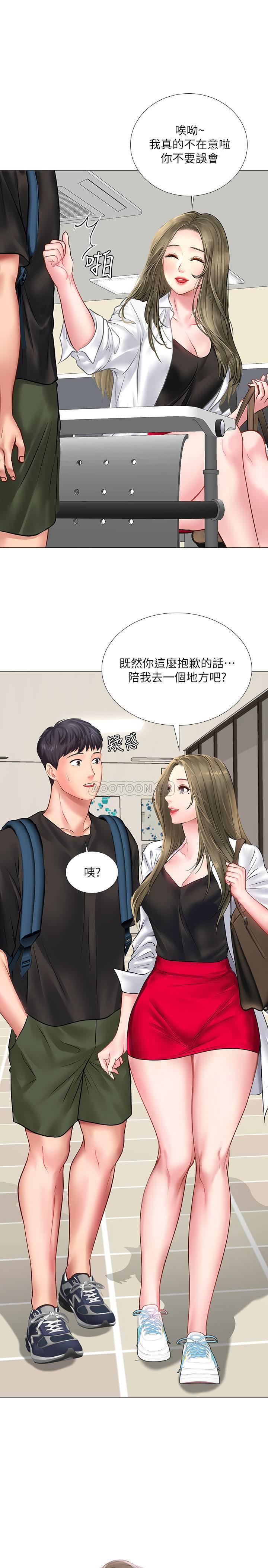 [韩国漫画] 享乐补习街 爱情,巨乳大奶,女学生#[39P]-21