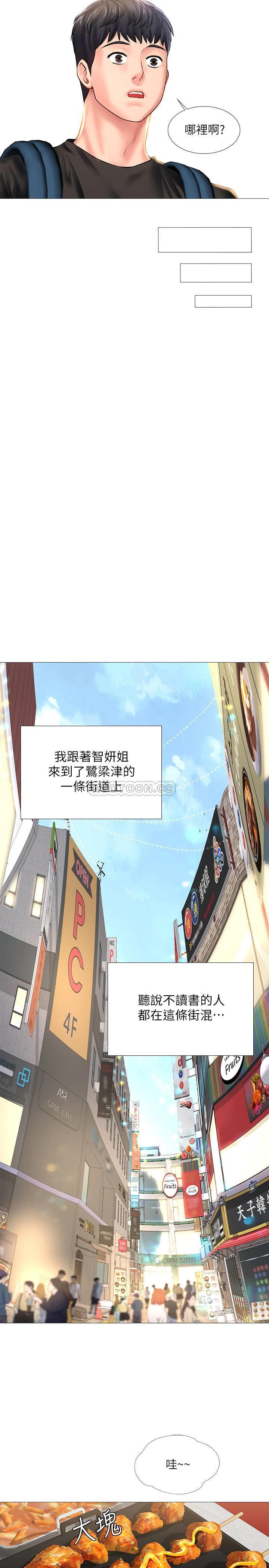 [韩国漫画] 享乐补习街 爱情,巨乳大奶,女学生#[39P]-22