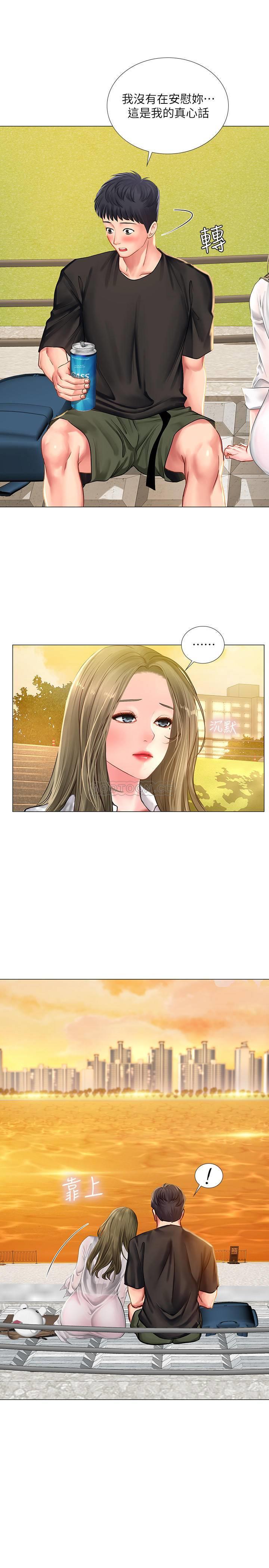 [韩国漫画] 享乐补习街 爱情,巨乳大奶,女学生#[39P]-37