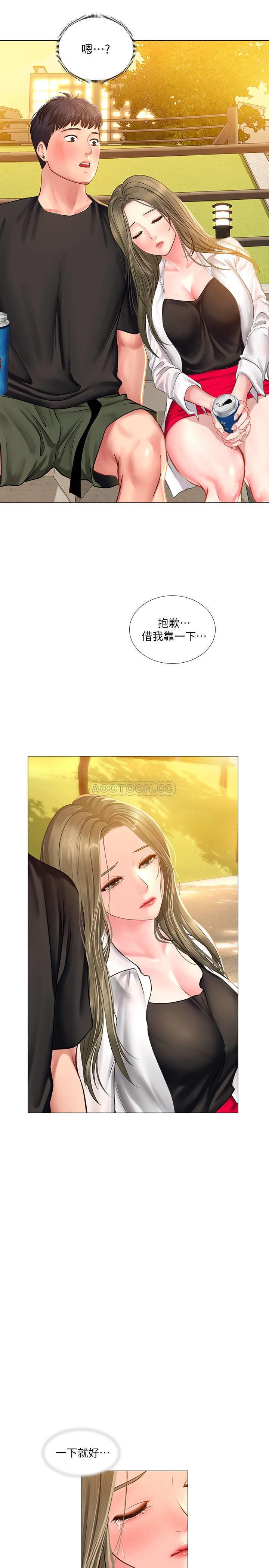 [韩国漫画] 享乐补习街 爱情,巨乳大奶,女学生#[39P]-38